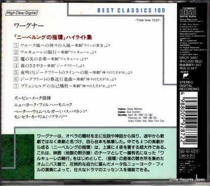 SRCR9287 back cover