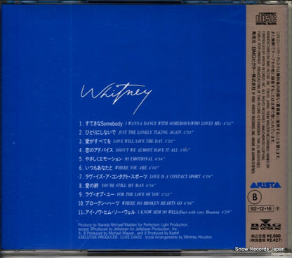 BVCA-159 back cover