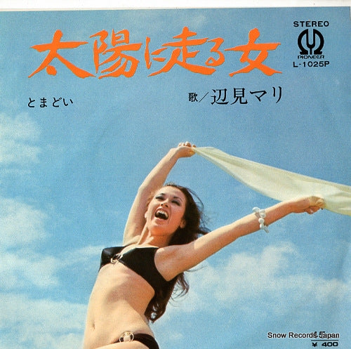 L-1025P front cover