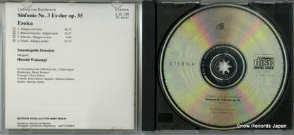 329168 disc