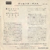 DS-133 back cover