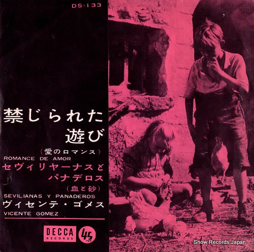 DS-133 front cover