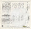 SN-351 back cover