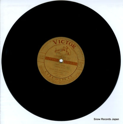 SHP-104 disc