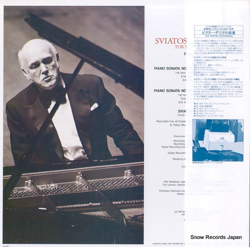 VIC-28007 back cover