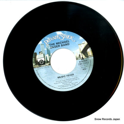 EMR-20463 disc