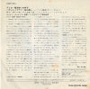 LMM-105-C back cover