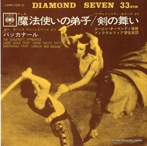 LMM-105-C front cover