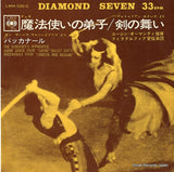 LMM-105-C front cover