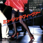 EMR-20463 front cover