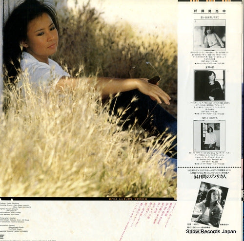 DSF-8003 back cover