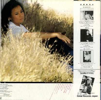 DSF-8003 back cover