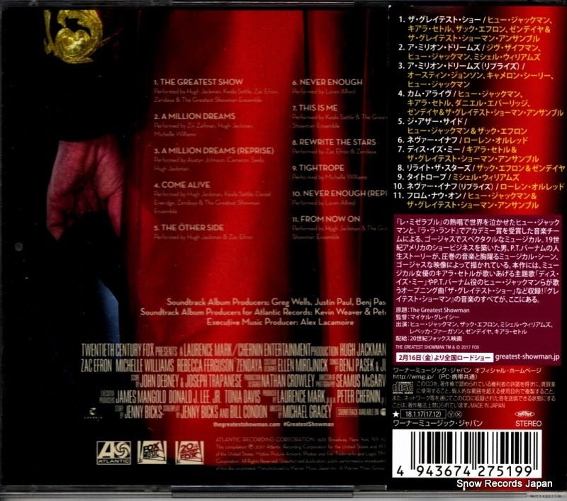 WPCR-17962 back cover