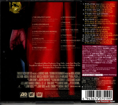WPCR-17962 back cover