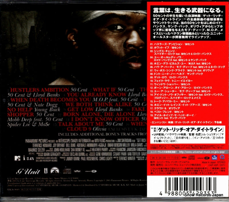 UICS-9049 back cover