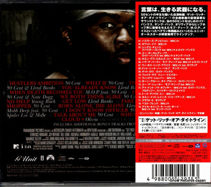 UICS-9049 back cover