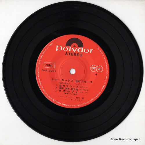 SKR-2091 disc