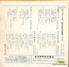 SS-140 back cover