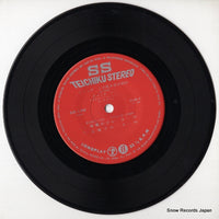 SS-140 disc