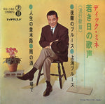 SS-140 front cover