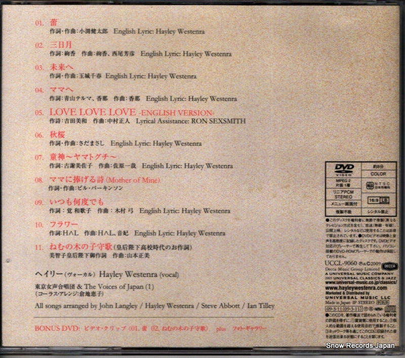 UCCL-9060 back cover
