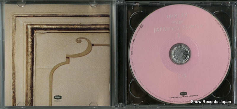 UCCL-9060 disc