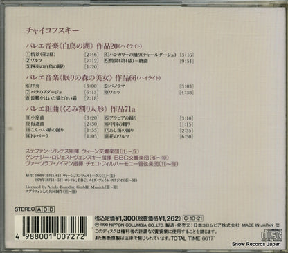 COCO-6775 back cover