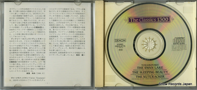 COCO-6775 disc