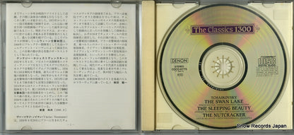 COCO-6775 disc