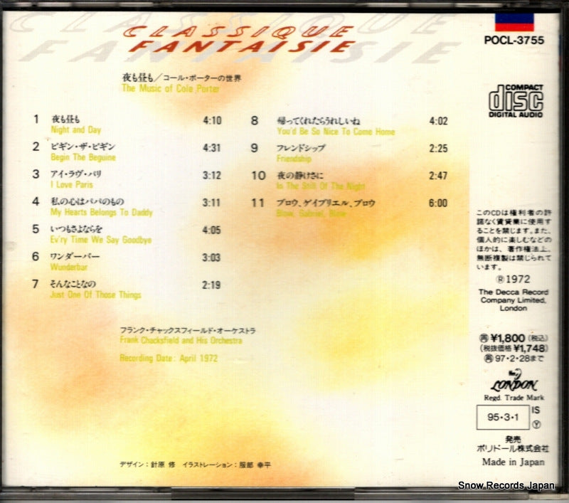 POCL-3755 back cover