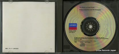 POCL-3755 disc