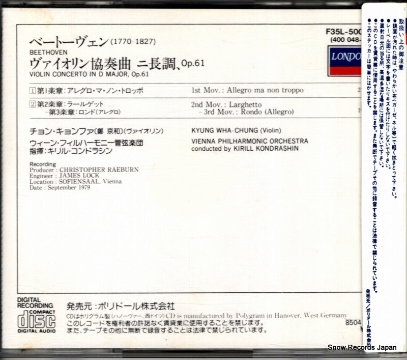 F35L-50054 / 400048-2 back cover