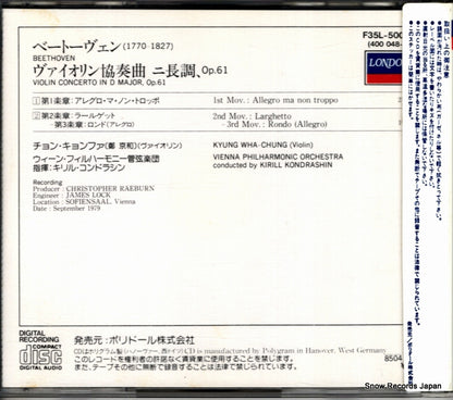 F35L-50054 / 400048-2 back cover