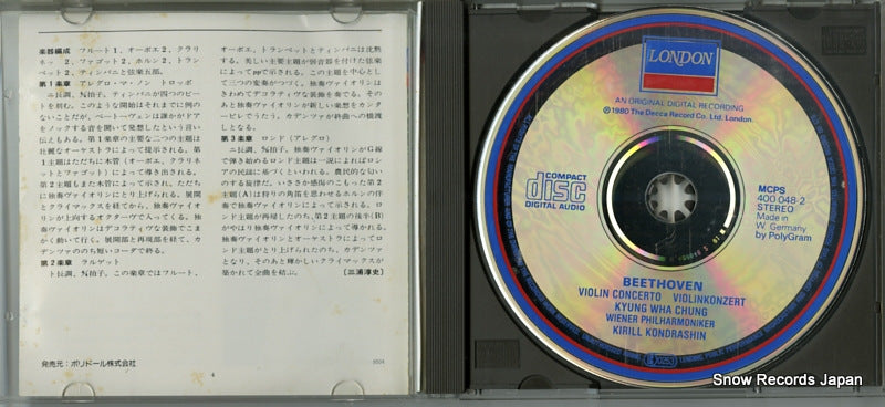 F35L-50054 / 400048-2 disc