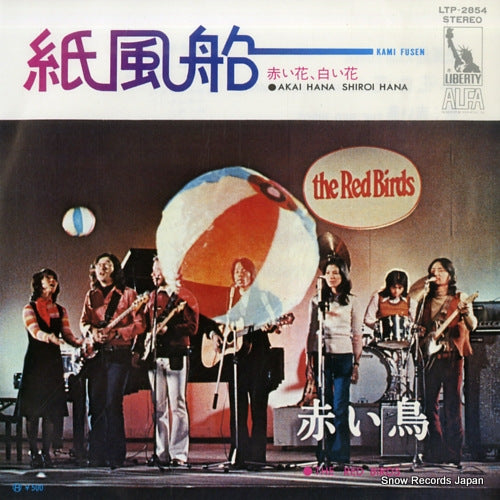 LTP-2854 front cover