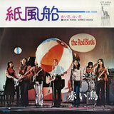 LTP-2854 front cover