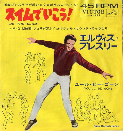 SS-1534 front cover