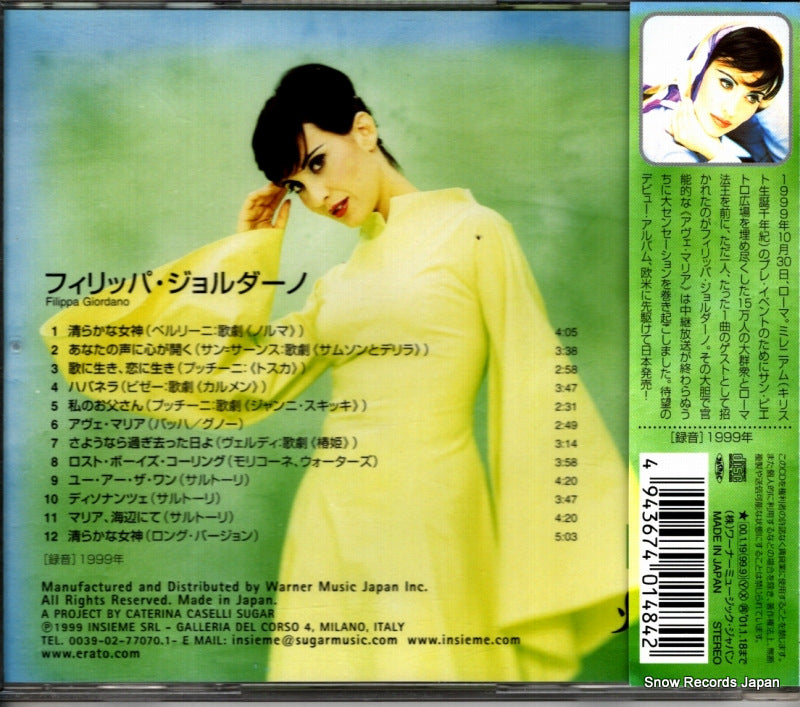 WPCS-10430 back cover