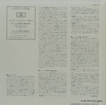 MG2367 back cover
