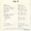 GK-220 back cover