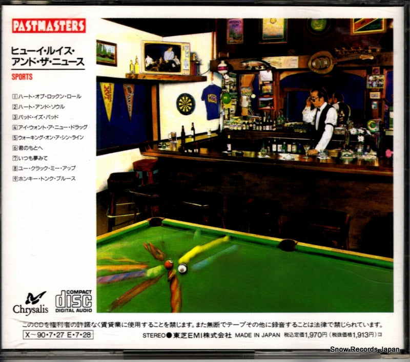 CP21-6018 back cover