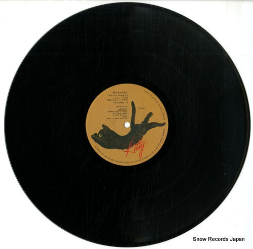 MKF1005 disc