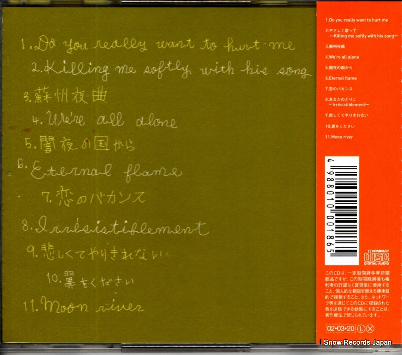 ESCL2301 back cover