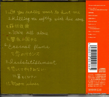 ESCL2301 back cover