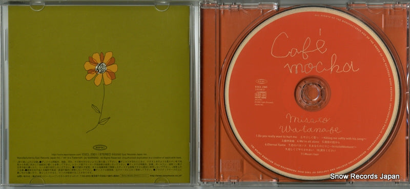 ESCL2301 disc