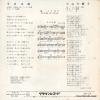 ZP-12 back cover