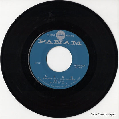 ZP-12 disc