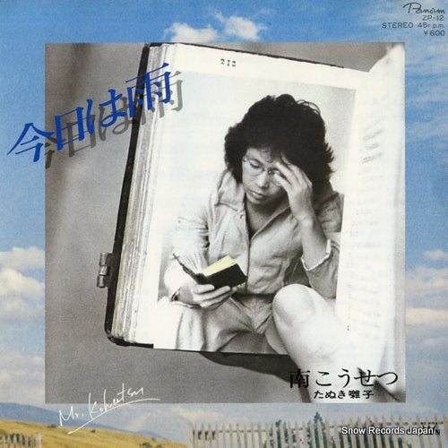 ZP-12 front cover