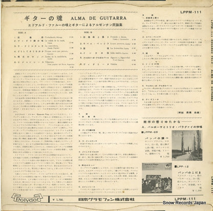 LPPM-111 back cover