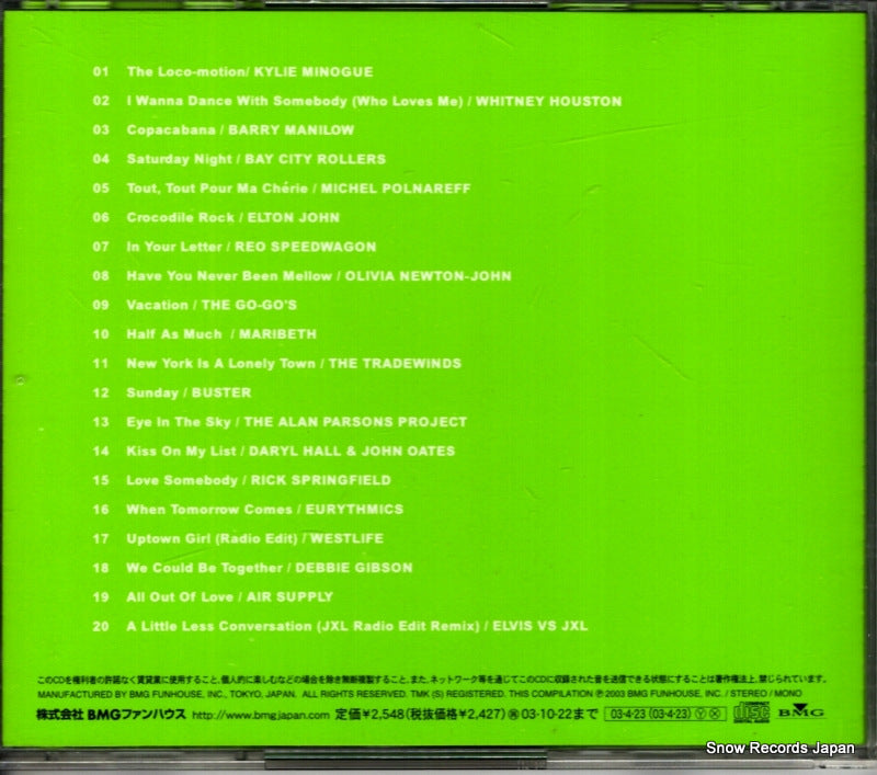 BVC2-31018 back cover
